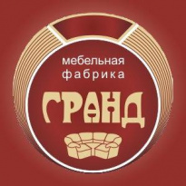 Гранд