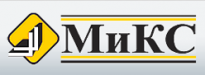 МиКС