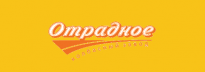 Отрадное