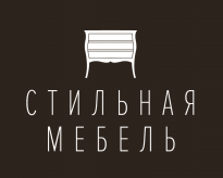 Стильная Мебель