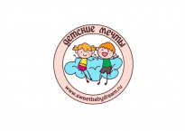 Детские мечты