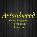 Artandwood