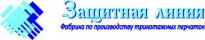Защитная линия