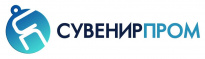 Сувенирпром