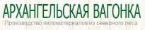 Архангельская вагонка