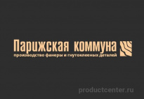 Парижская коммуна