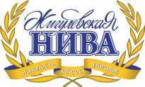 Жигулевская Нива