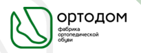 ОртоДом