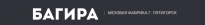 Багира