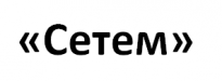 Сетем