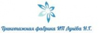 Фабрика детской одежды ИП Лунёва Н.Г.