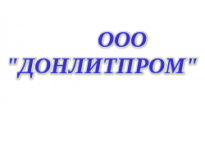 Донлитпром