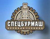 СпецБурМаш