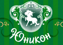 Юникон
