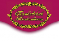 Тамбовский Мясокомбинат