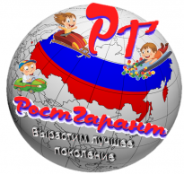 РостГарант