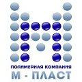 М-Пласт