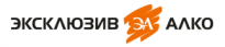Эксклюзив Алко