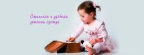 Жемчужина