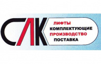 СаратовЛифтКомплект