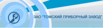 Томский Приборный Завод