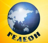 Гелеон
