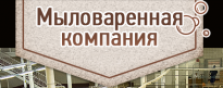 БытХим