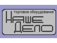 Наше Дело