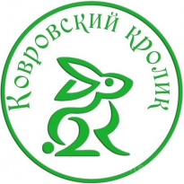 Ковровский кролик