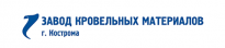 Костромской завод кровельных материалов