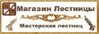 Лестницы