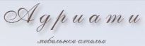 Адриати