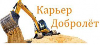 Карьер Добролет