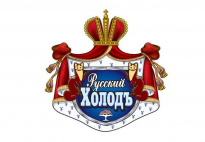 Русский Холод