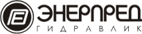 Энерпред-Гидравлик