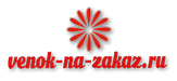 Venok-na-zakaz