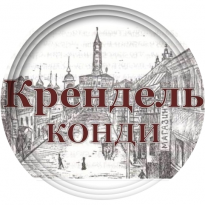 Крендель