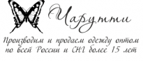 Чарутти