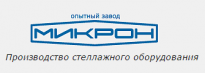 Микрон