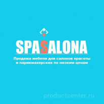 СПА Салона