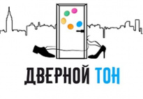Дверной Тон