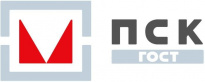 ПСК ГОСТ