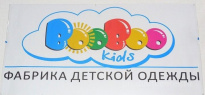 BooBoo-kids
