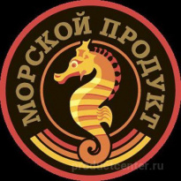 Морской продукт