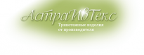 АстраИвТекс