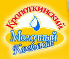 Кропоткинский молочный комбинат