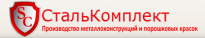 СтальКомплект