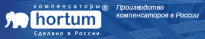 Хортум