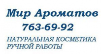 Мир Ароматов