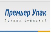 Премьер Упак